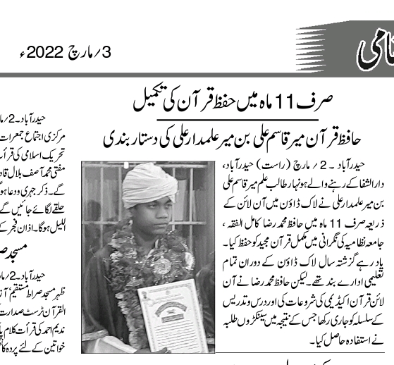 WhatsApp Image 2022 03 03 at 8.15.45 AM